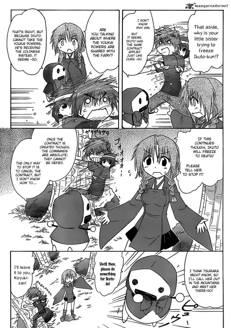 Nagasarete Airantou Chapter 109 page 17
