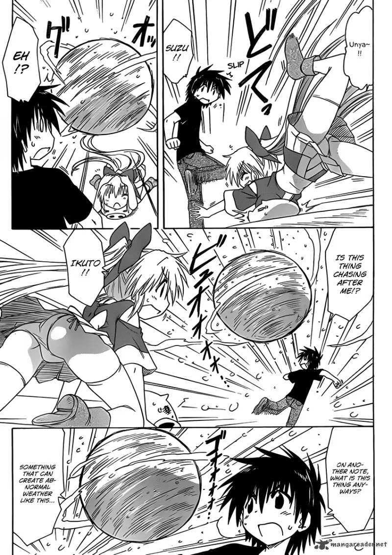 Nagasarete Airantou Chapter 109 page 7