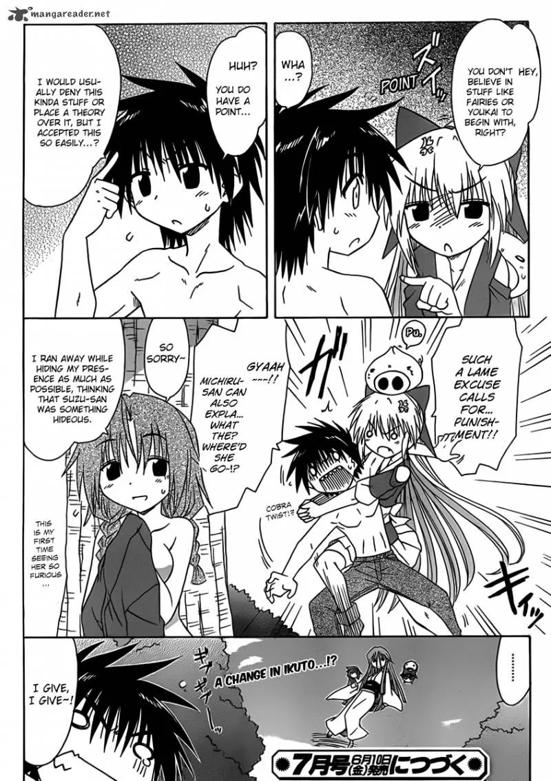 Nagasarete Airantou Chapter 109 page 24