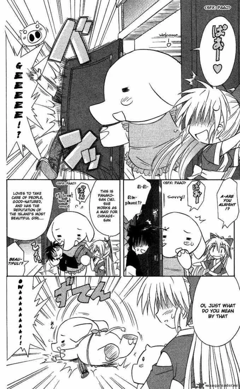 Nagasarete Airantou Chapter 11 page 4