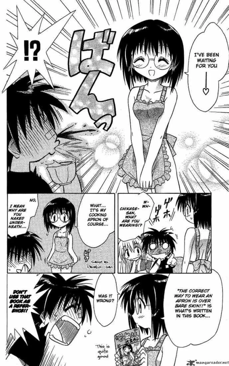 Nagasarete Airantou Chapter 11 page 6