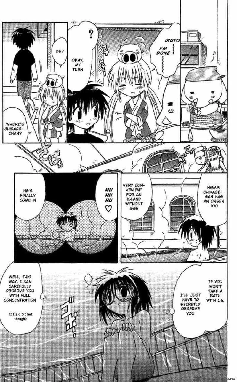 Nagasarete Airantou Chapter 11 page 17