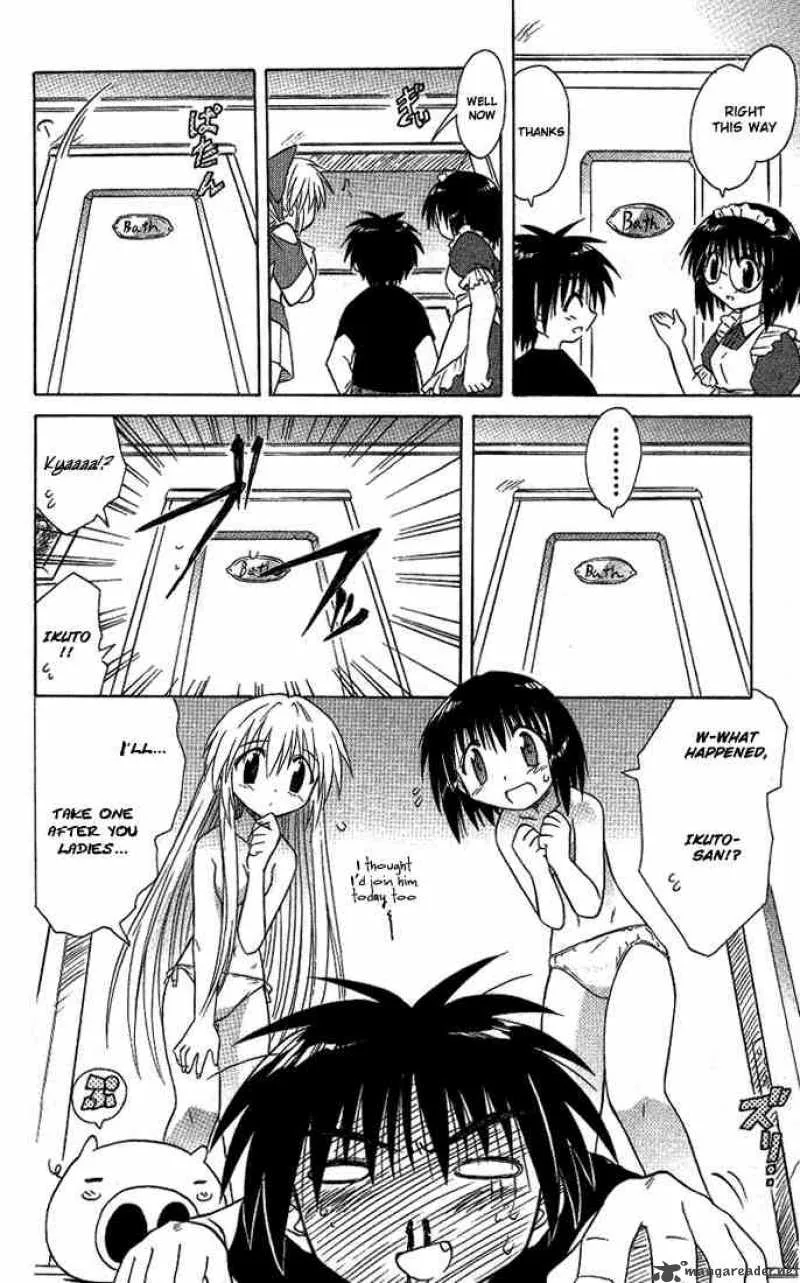 Nagasarete Airantou Chapter 11 page 14