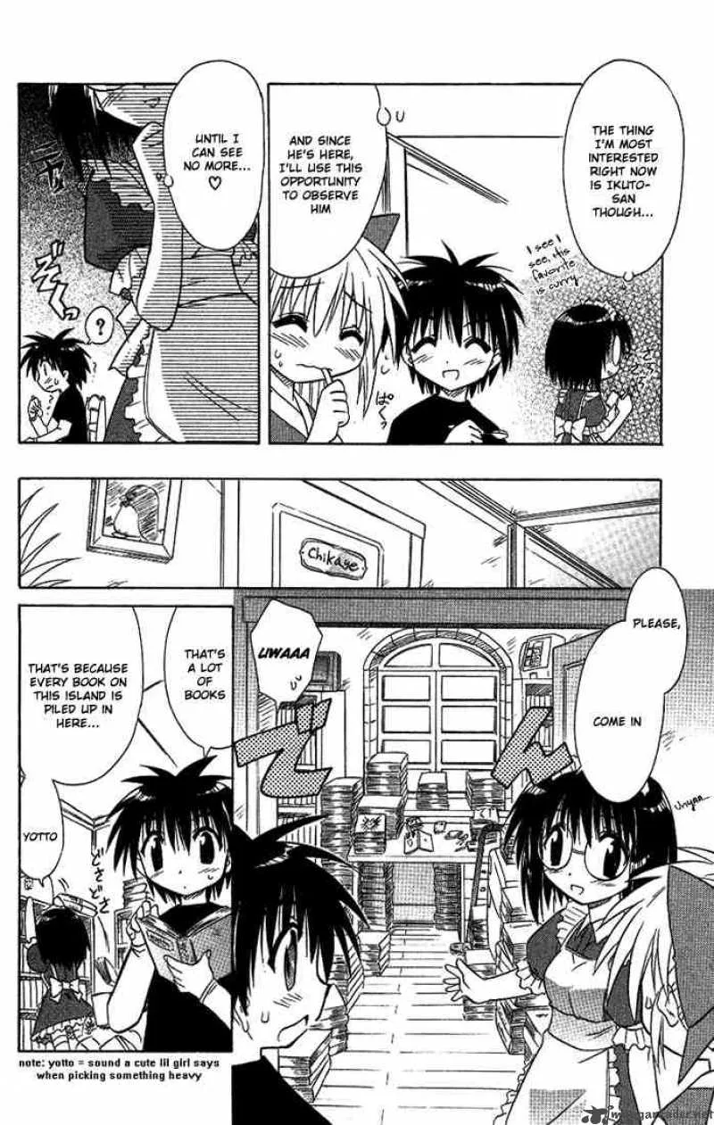 Nagasarete Airantou Chapter 11 page 8