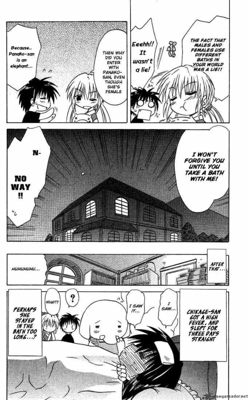 Nagasarete Airantou Chapter 11 page 24
