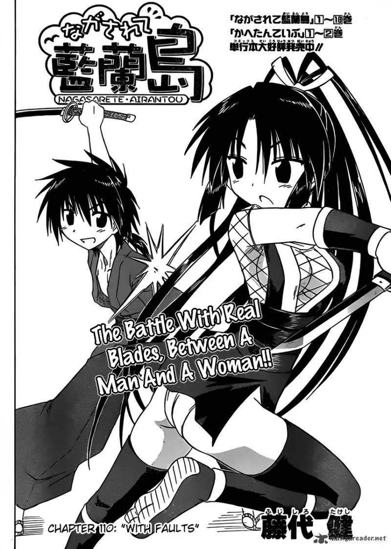 Nagasarete Airantou Chapter 110 page 4