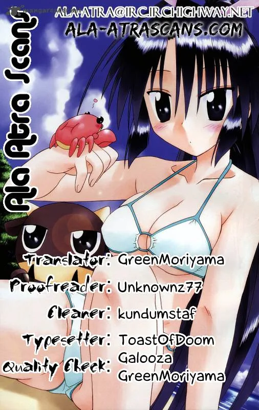 Nagasarete Airantou Chapter 110 page 25