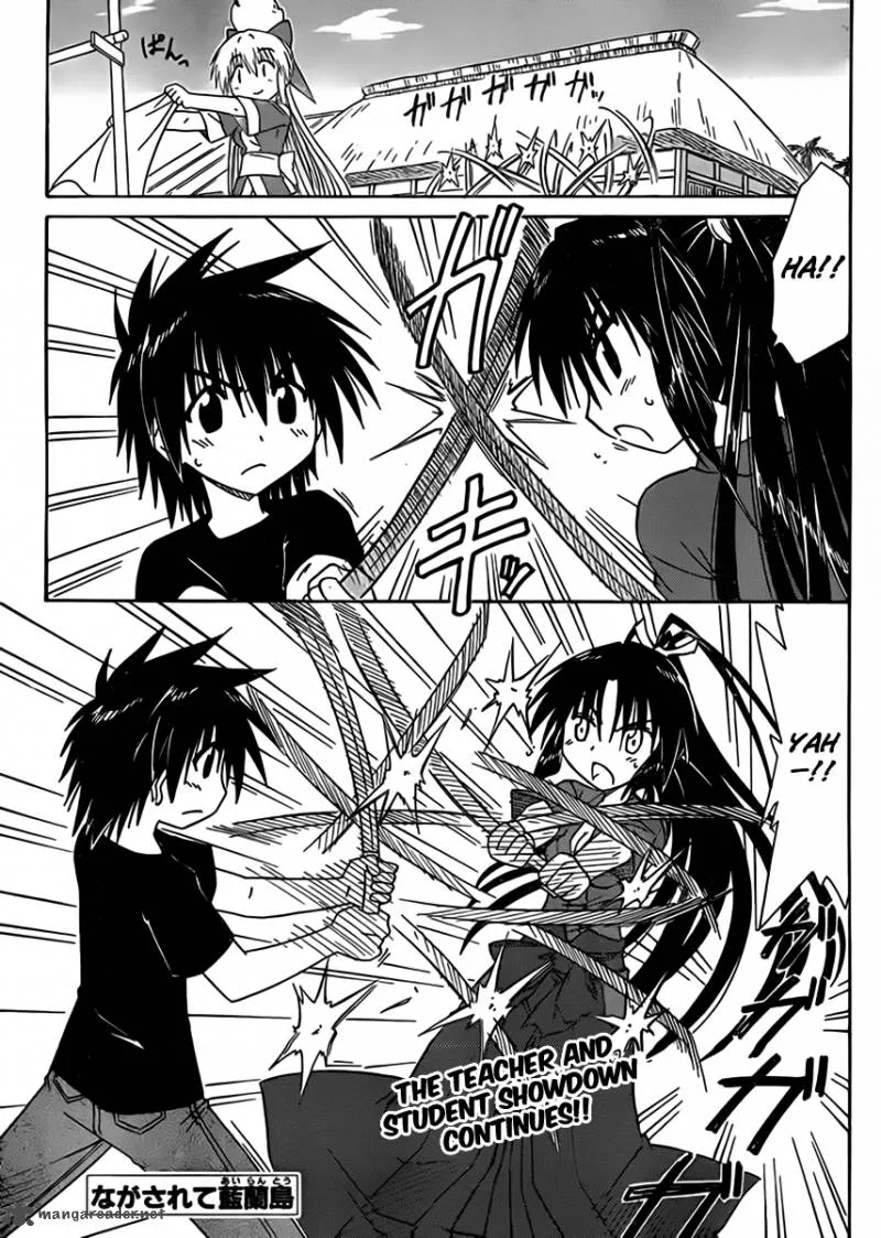 Nagasarete Airantou Chapter 110 page 1
