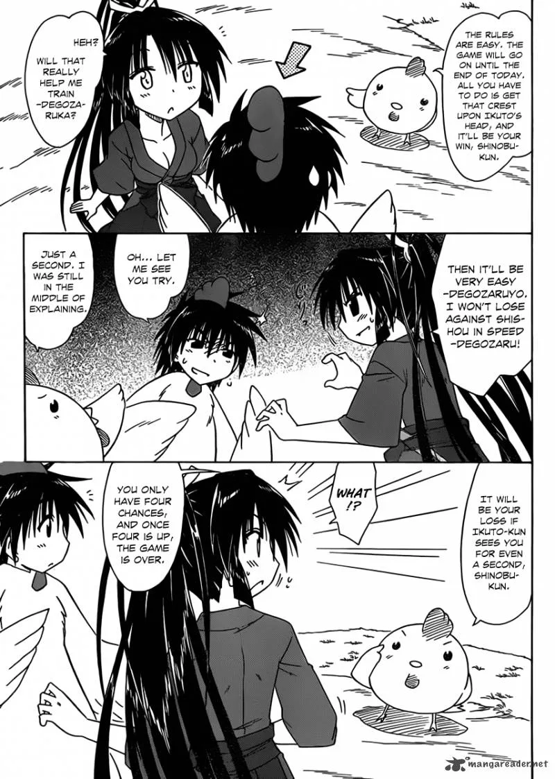 Nagasarete Airantou Chapter 110 page 7
