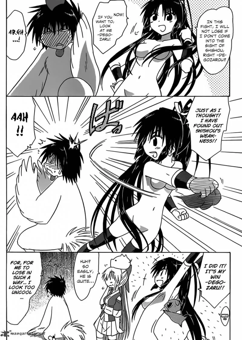 Nagasarete Airantou Chapter 110 page 21