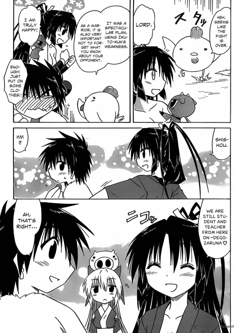 Nagasarete Airantou Chapter 110 page 22