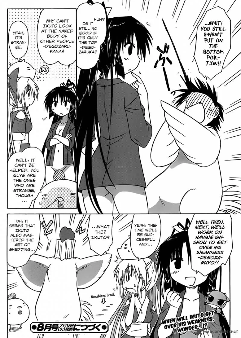 Nagasarete Airantou Chapter 110 page 23