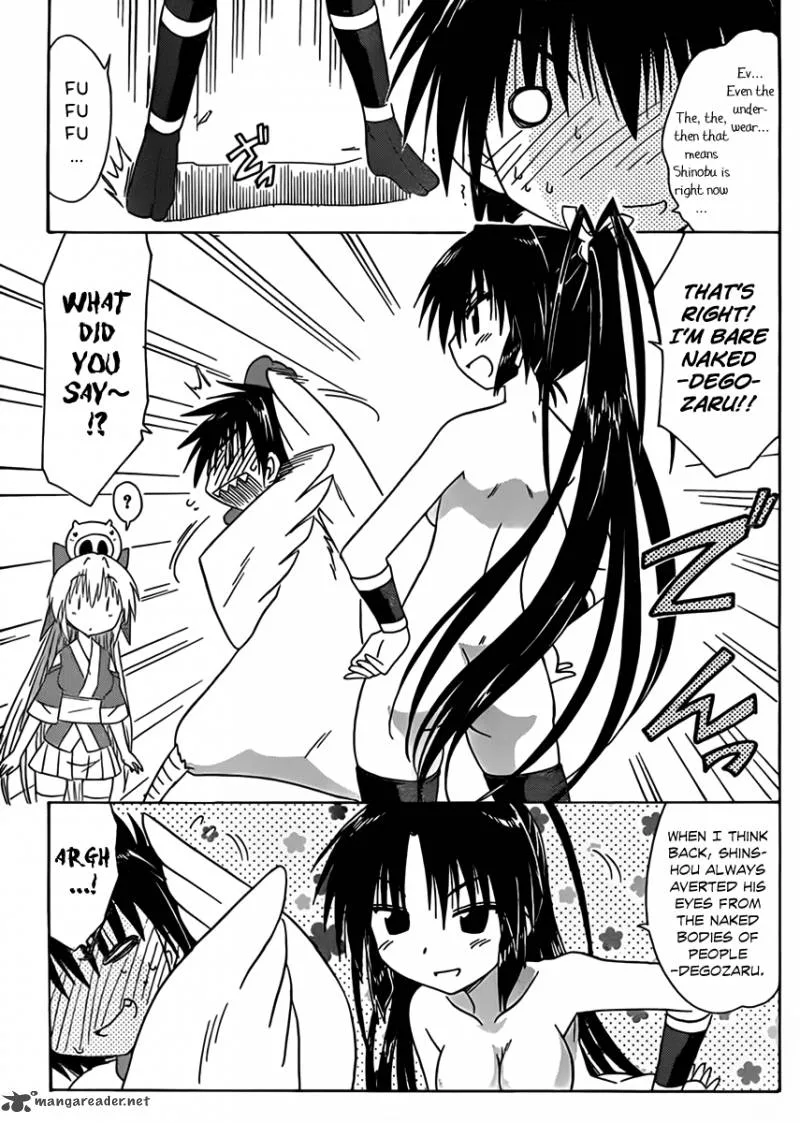 Nagasarete Airantou Chapter 110 page 20