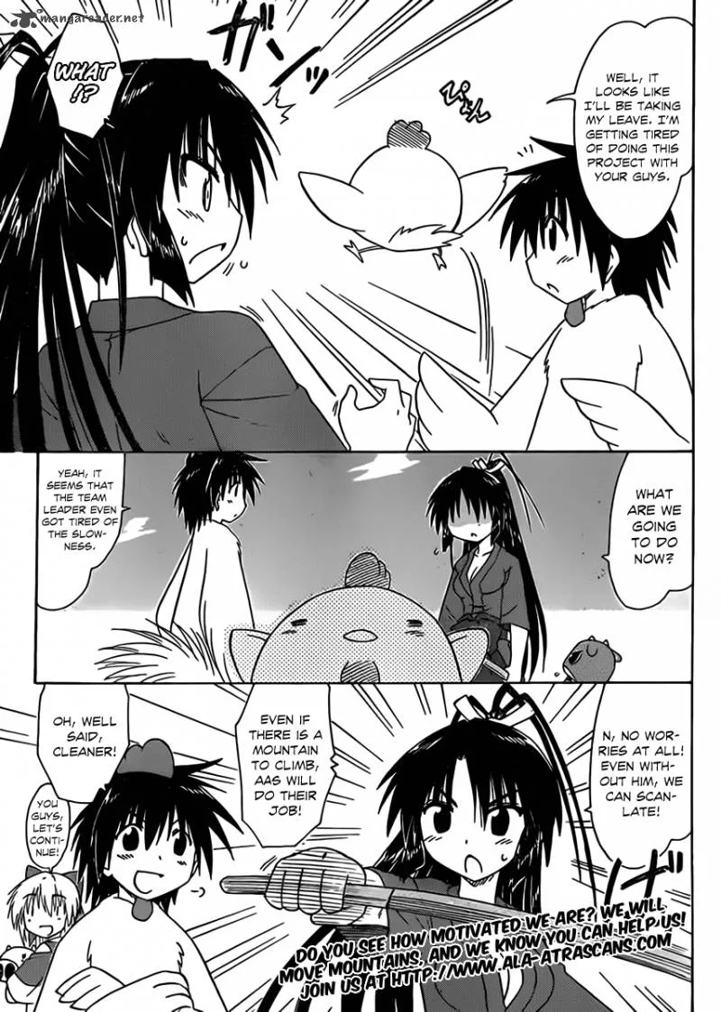 Nagasarete Airantou Chapter 110 page 24