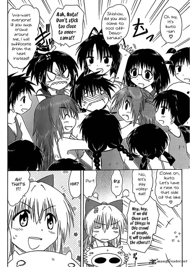 Nagasarete Airantou Chapter 111 page 14