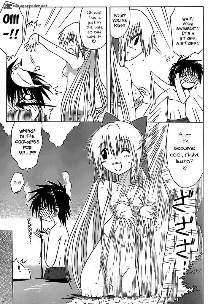 Nagasarete Airantou Chapter 111 page 21
