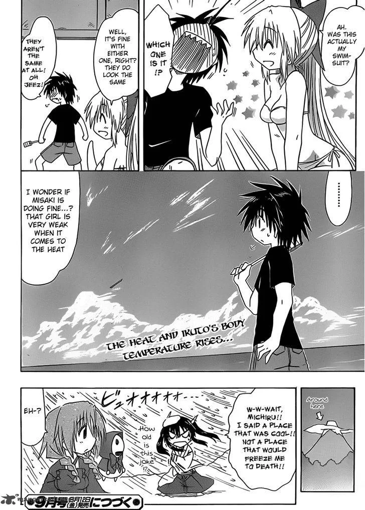 Nagasarete Airantou Chapter 111 page 24