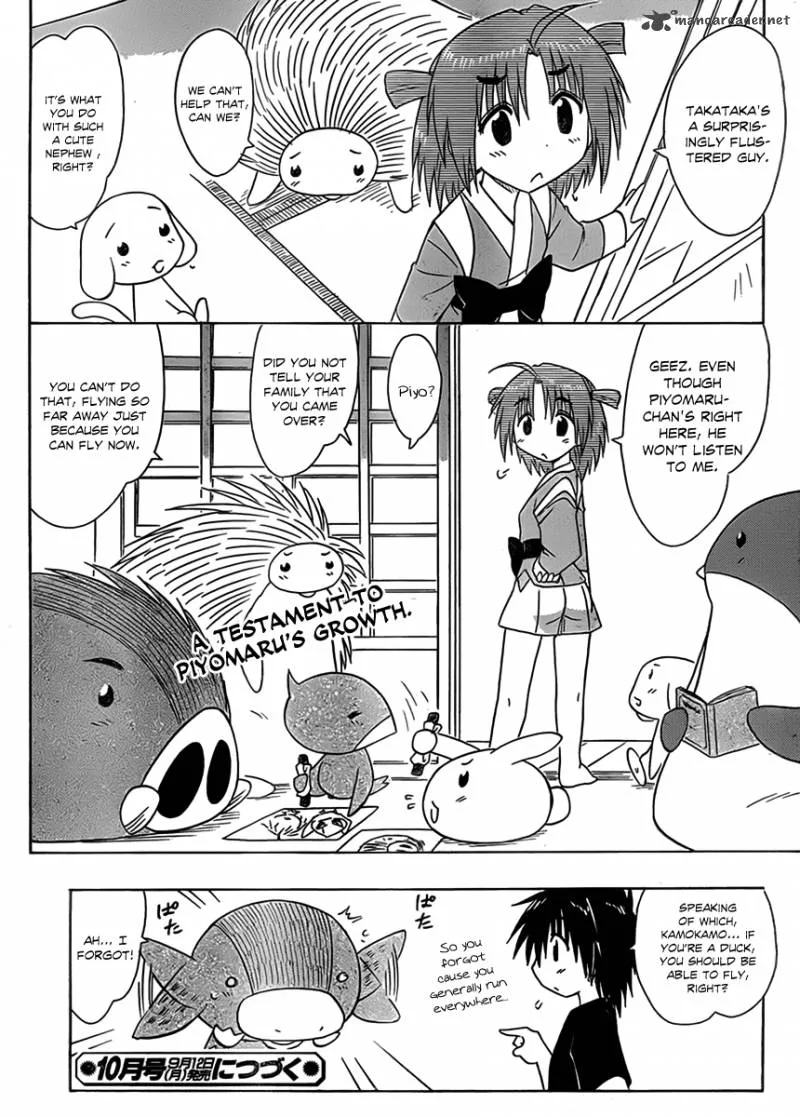 Nagasarete Airantou Chapter 112 page 27