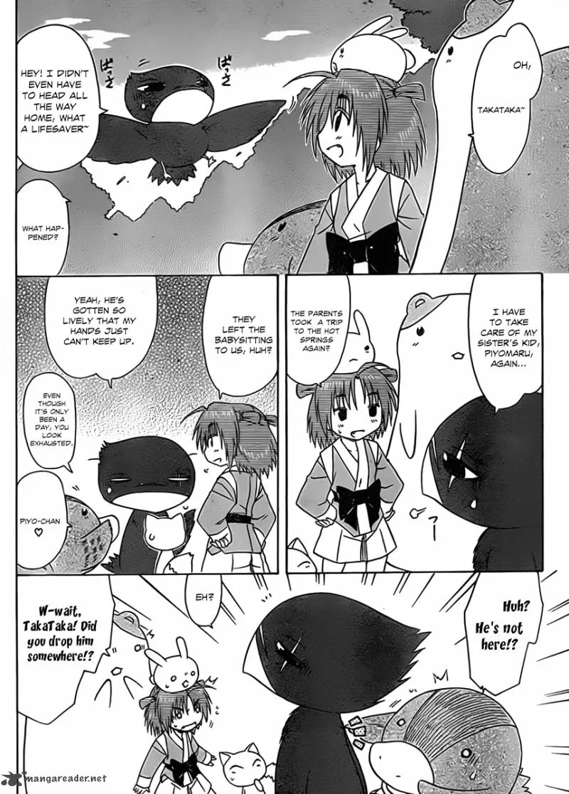 Nagasarete Airantou Chapter 112 page 3
