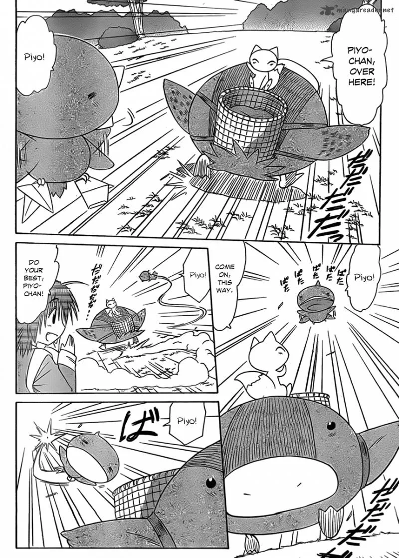 Nagasarete Airantou Chapter 112 page 23