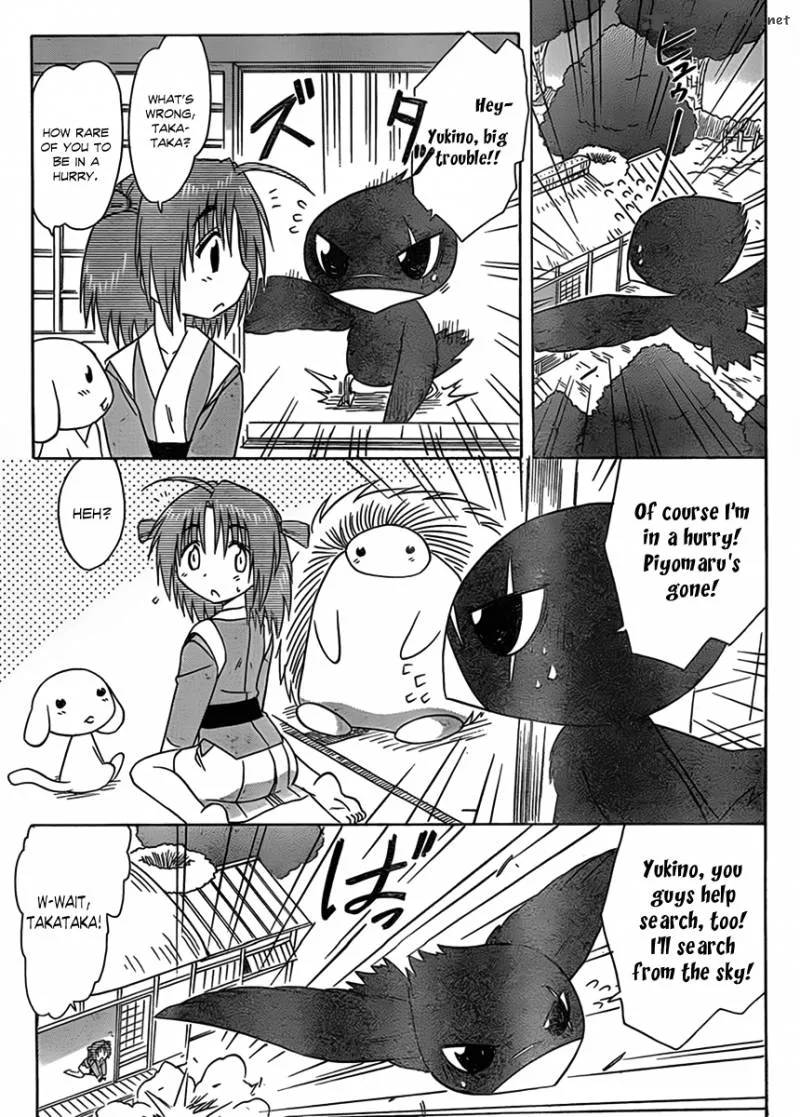 Nagasarete Airantou Chapter 112 page 26