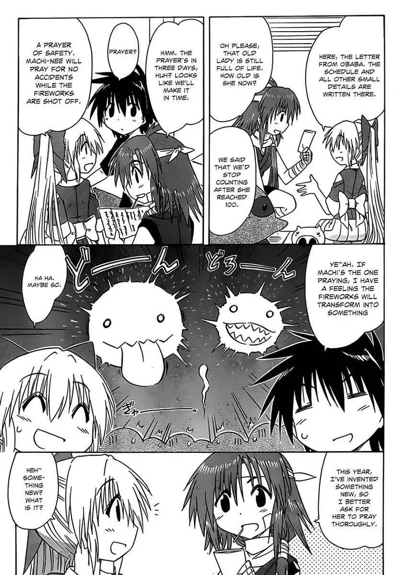 Nagasarete Airantou Chapter 113 page 12