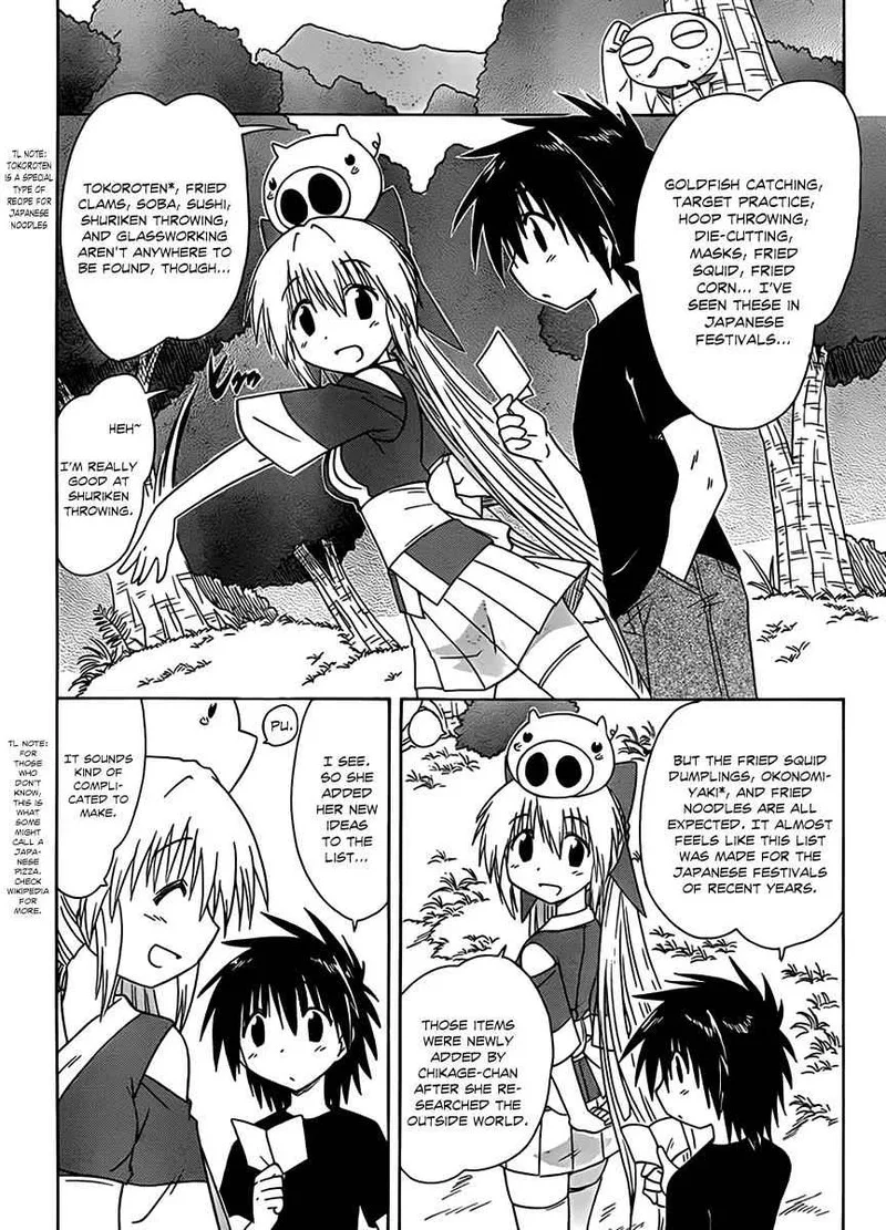 Nagasarete Airantou Chapter 113 page 7