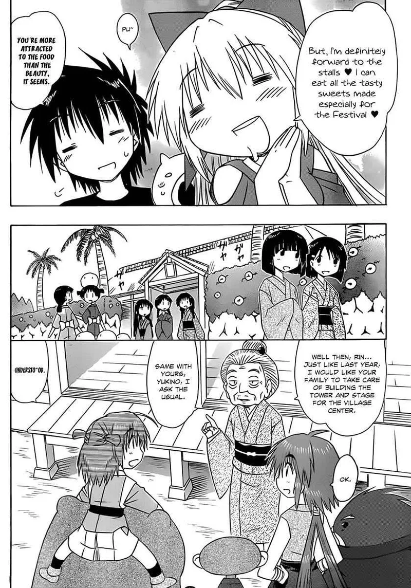 Nagasarete Airantou Chapter 113 page 5
