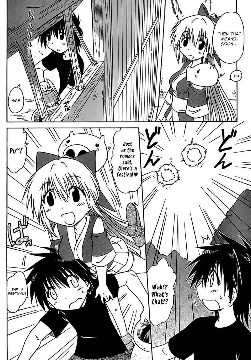 Nagasarete Airantou Chapter 113 page 3