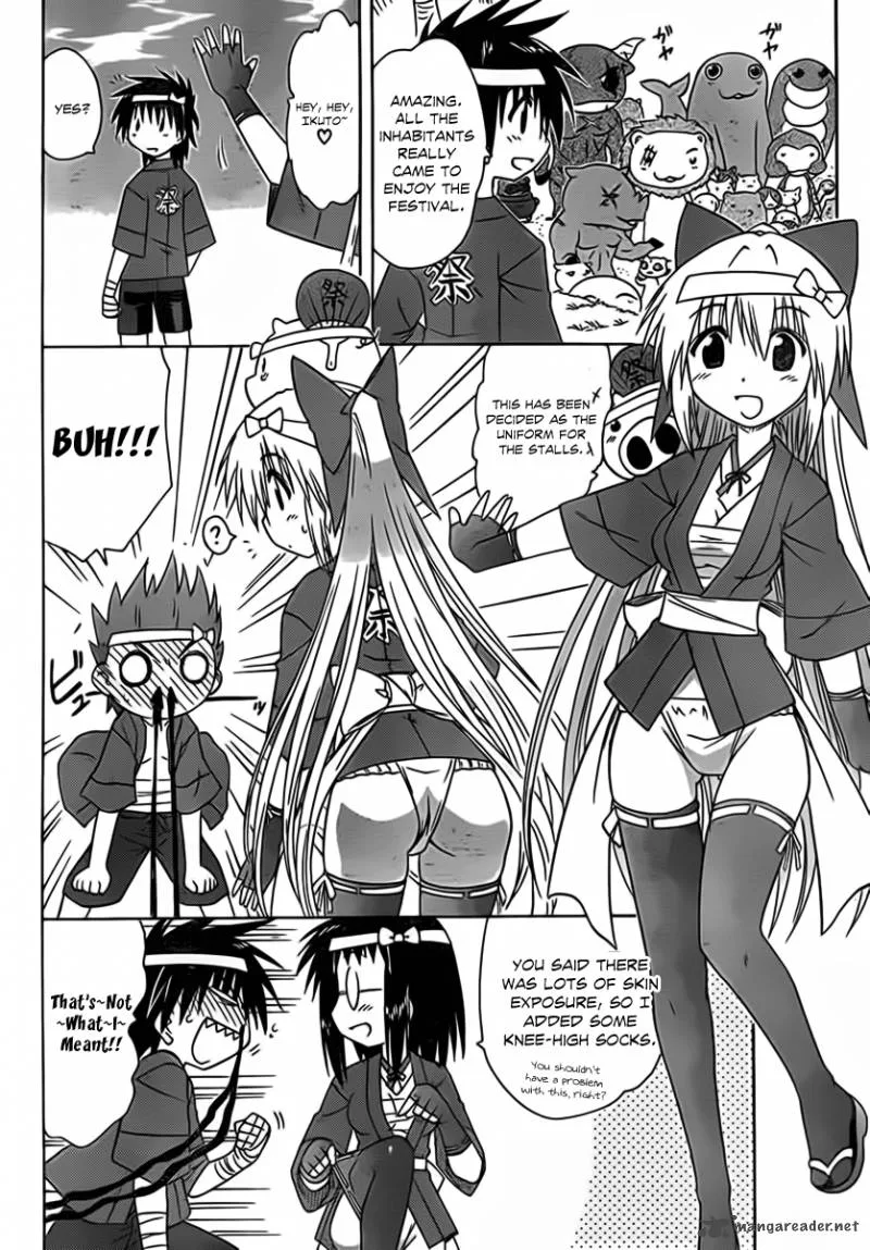Nagasarete Airantou Chapter 114 page 24