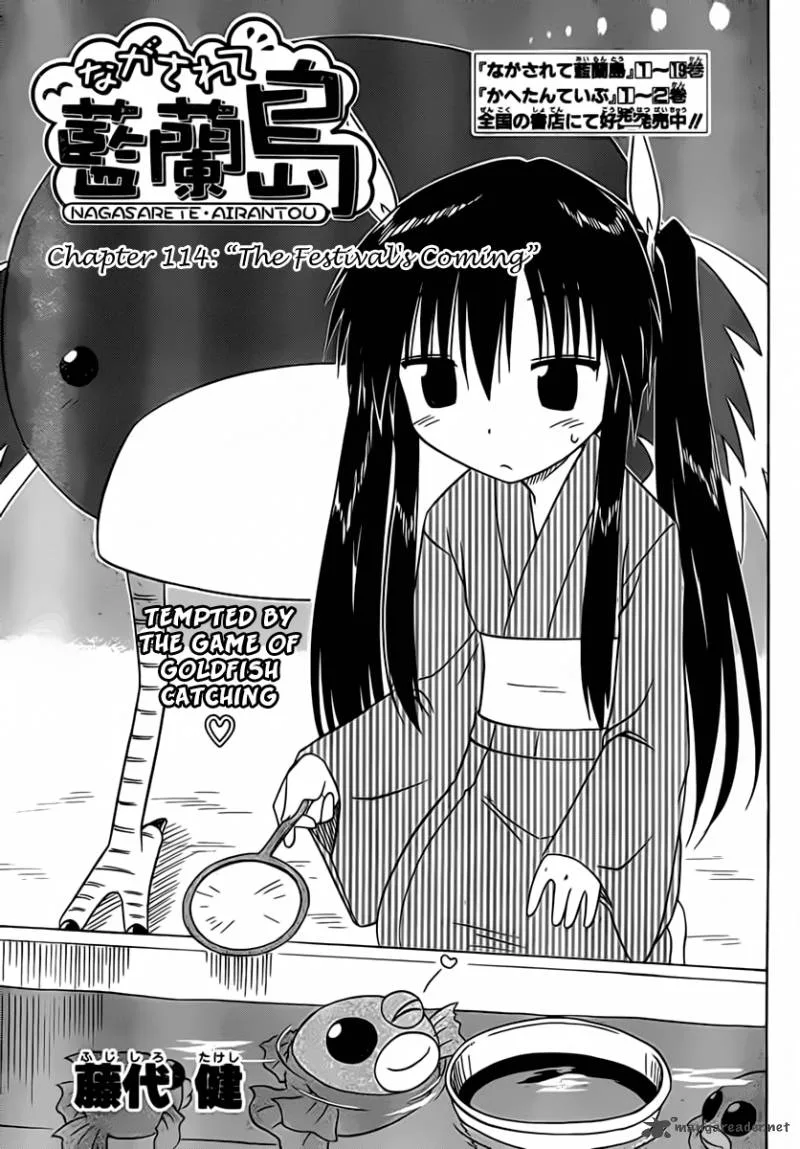 Nagasarete Airantou Chapter 114 page 3