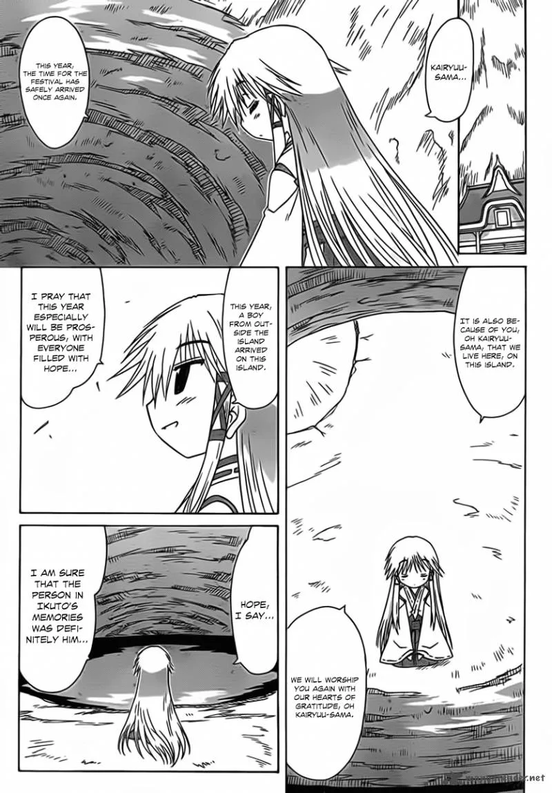 Nagasarete Airantou Chapter 114 page 21