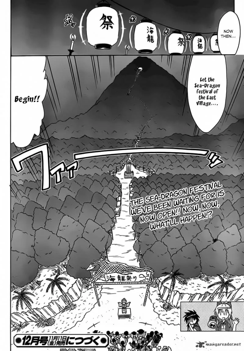 Nagasarete Airantou Chapter 114 page 26