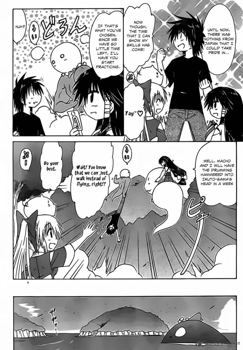 Nagasarete Airantou Chapter 114 page 20
