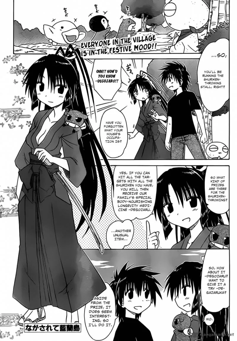 Nagasarete Airantou Chapter 114 page 1