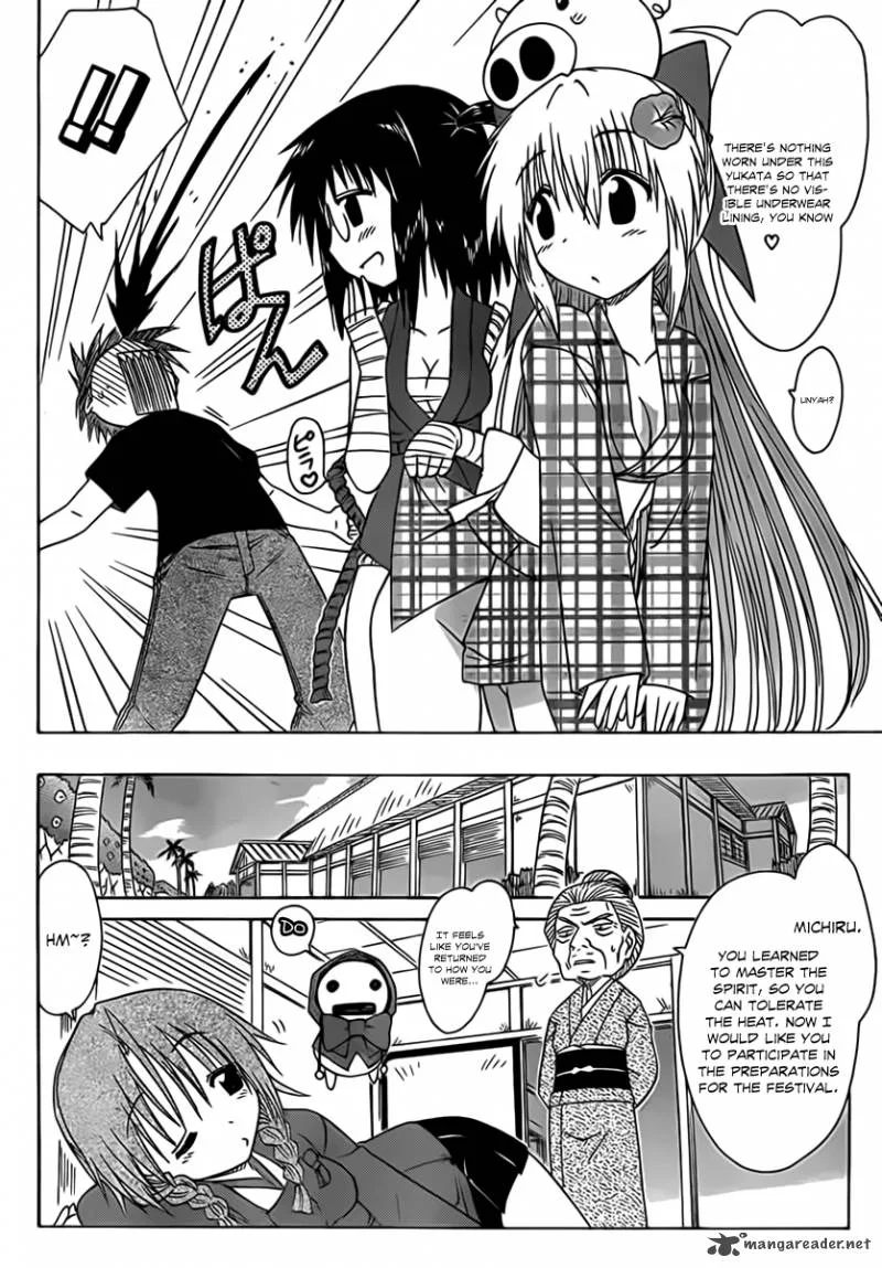 Nagasarete Airantou Chapter 114 page 12