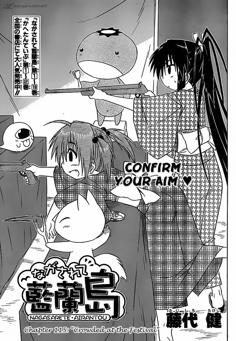 Nagasarete Airantou Chapter 115 page 4