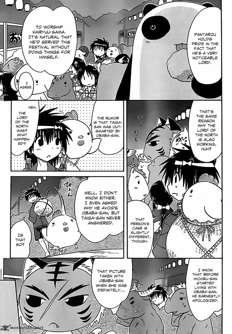 Nagasarete Airantou Chapter 115 page 20