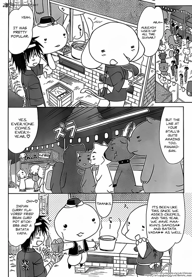 Nagasarete Airantou Chapter 115 page 17