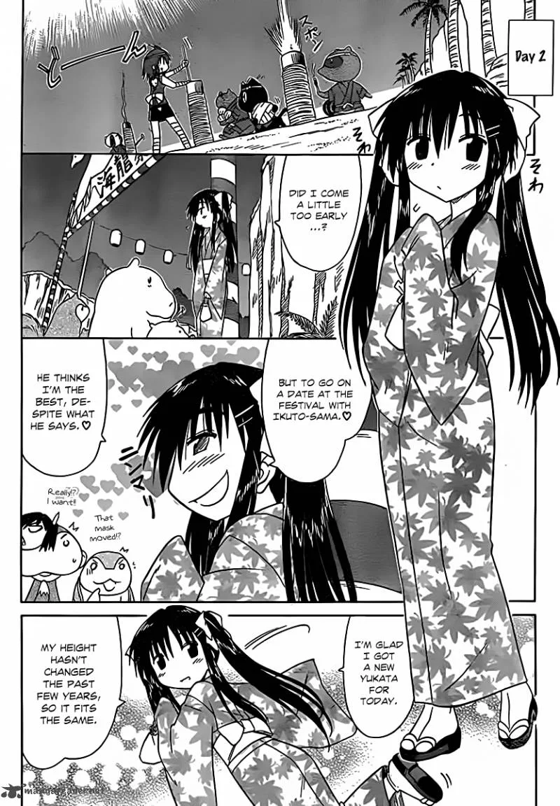 Nagasarete Airantou Chapter 115 page 25