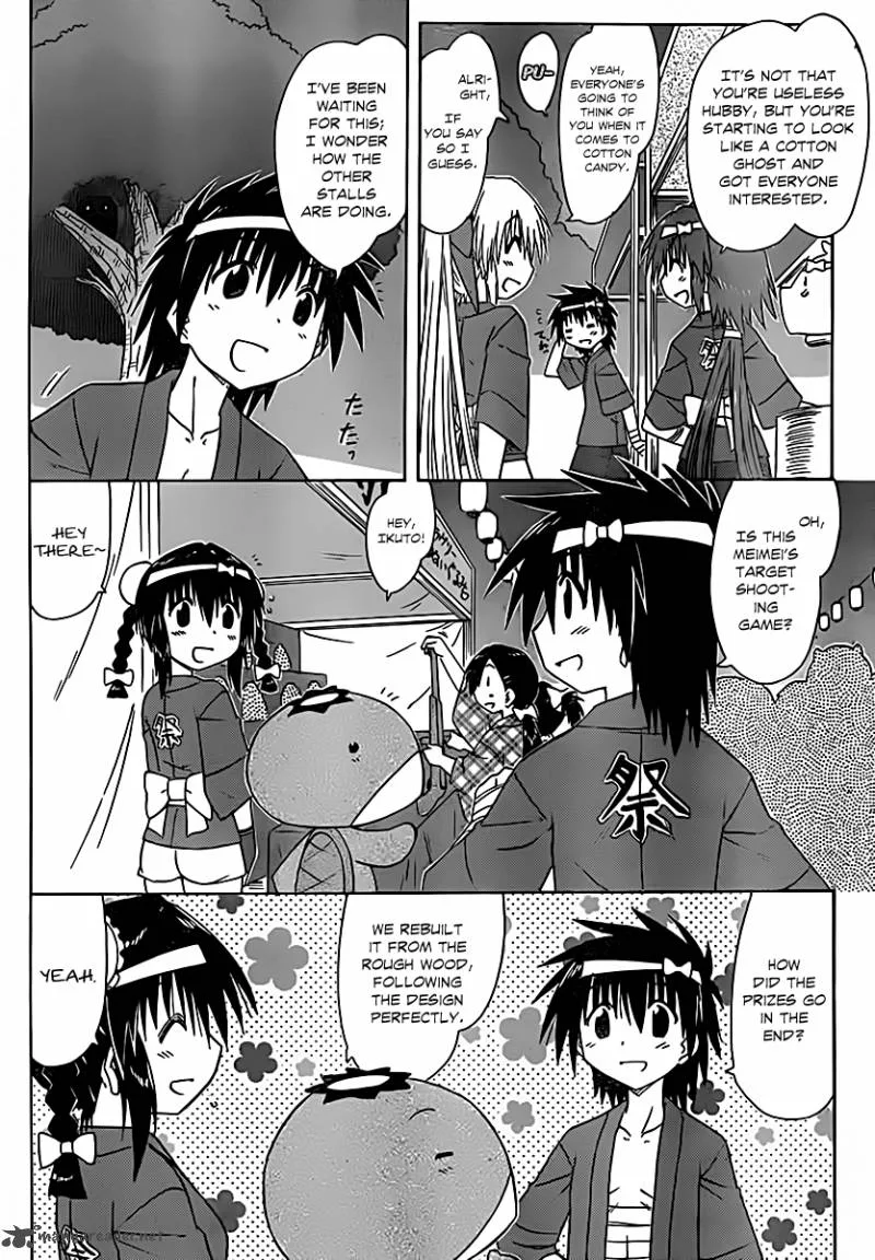 Nagasarete Airantou Chapter 115 page 11