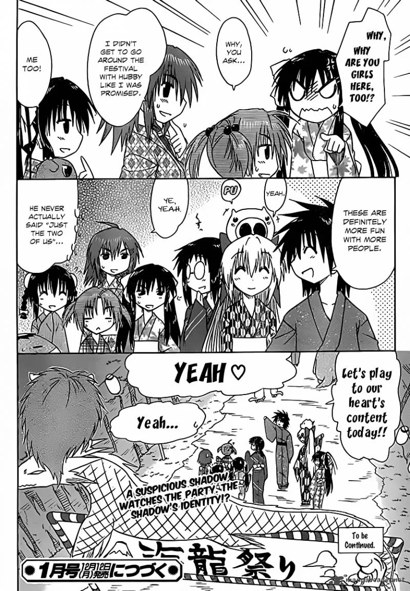 Nagasarete Airantou Chapter 115 page 27