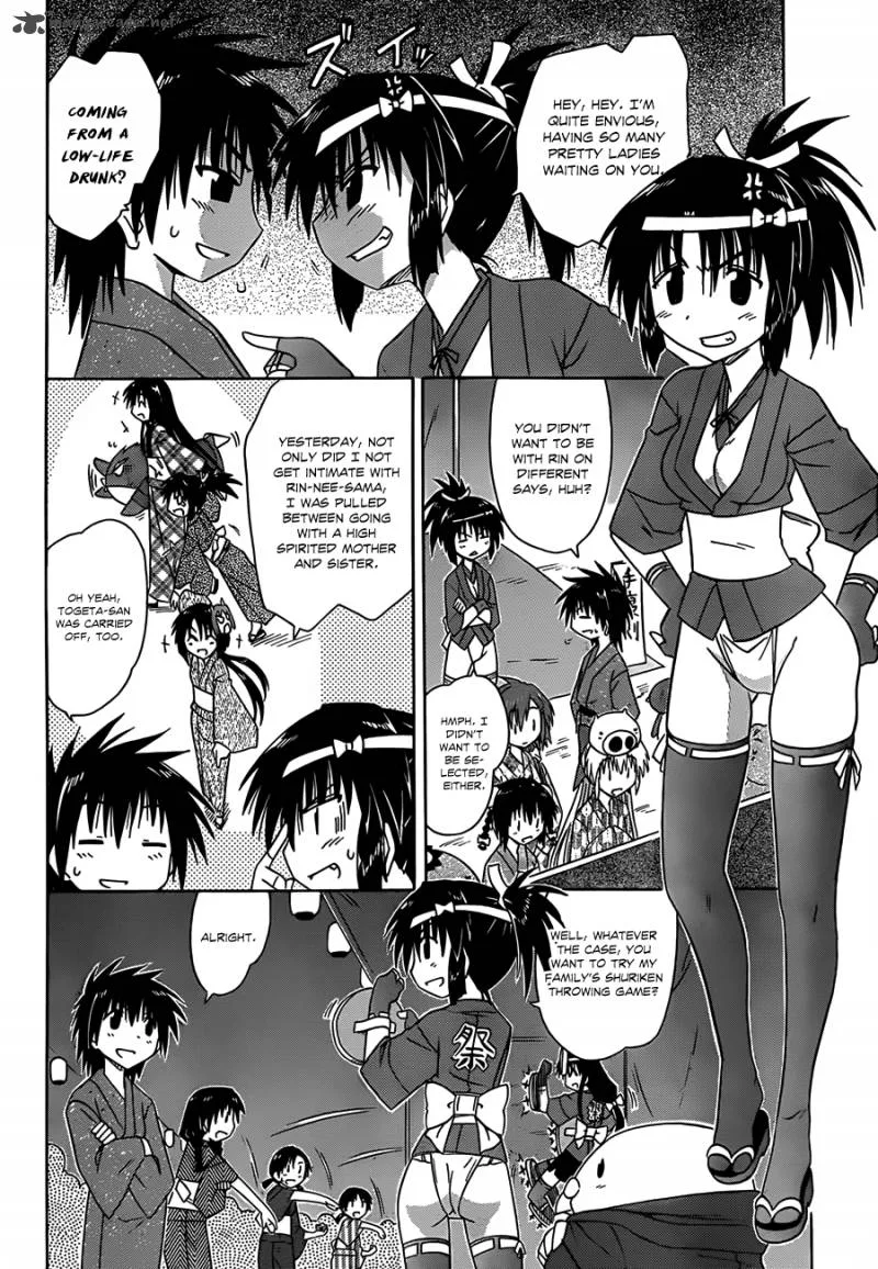 Nagasarete Airantou Chapter 116 page 15
