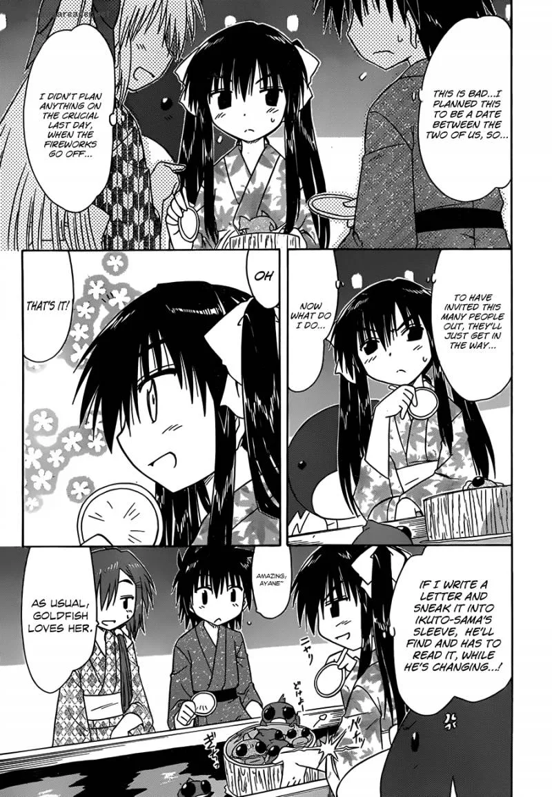 Nagasarete Airantou Chapter 116 page 24