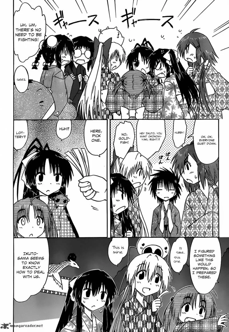 Nagasarete Airantou Chapter 116 page 3