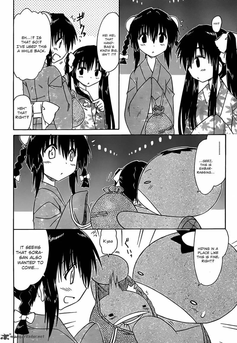 Nagasarete Airantou Chapter 116 page 9