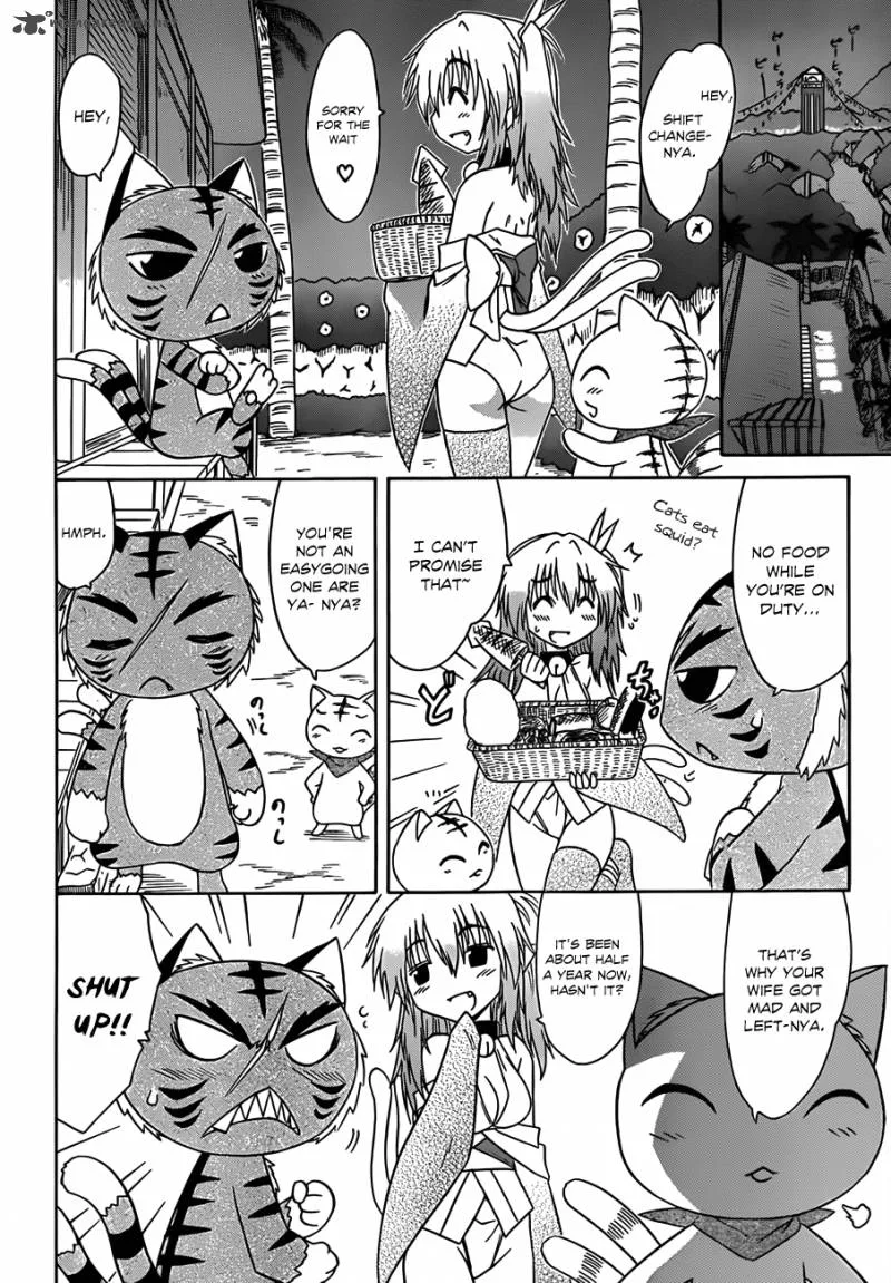 Nagasarete Airantou Chapter 116 page 5