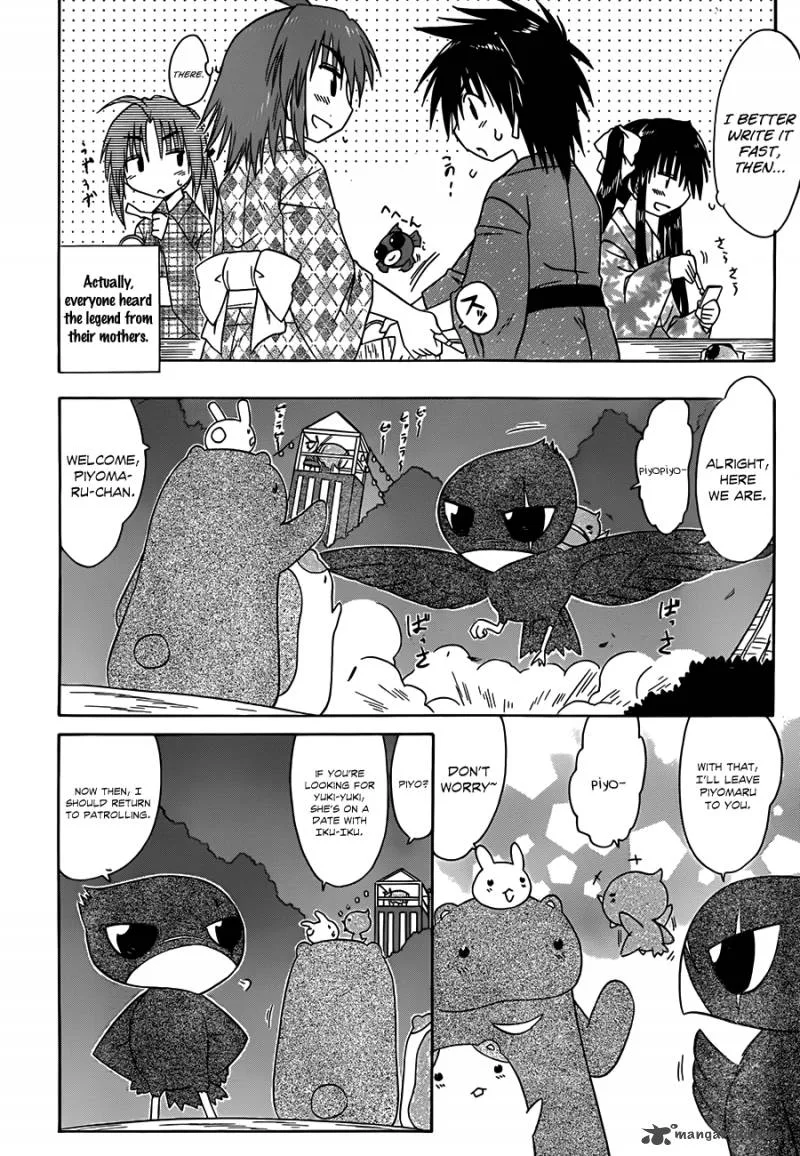 Nagasarete Airantou Chapter 116 page 25