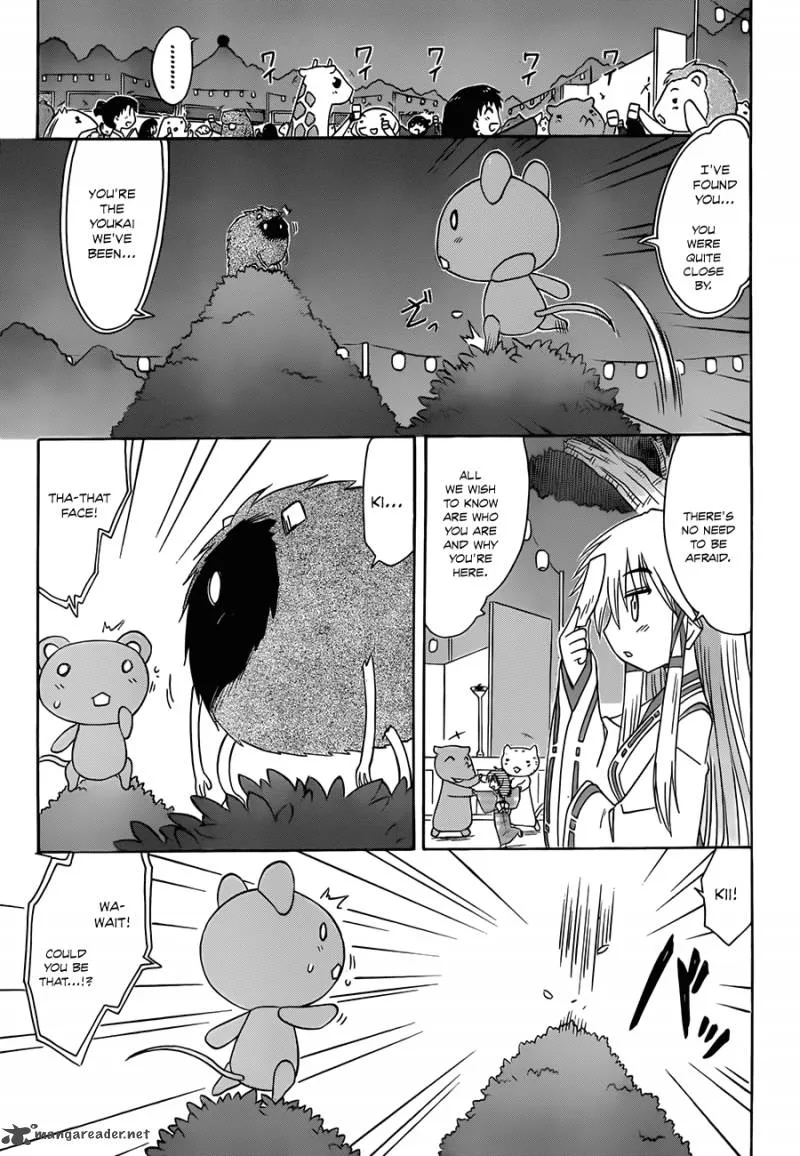 Nagasarete Airantou Chapter 117 page 20