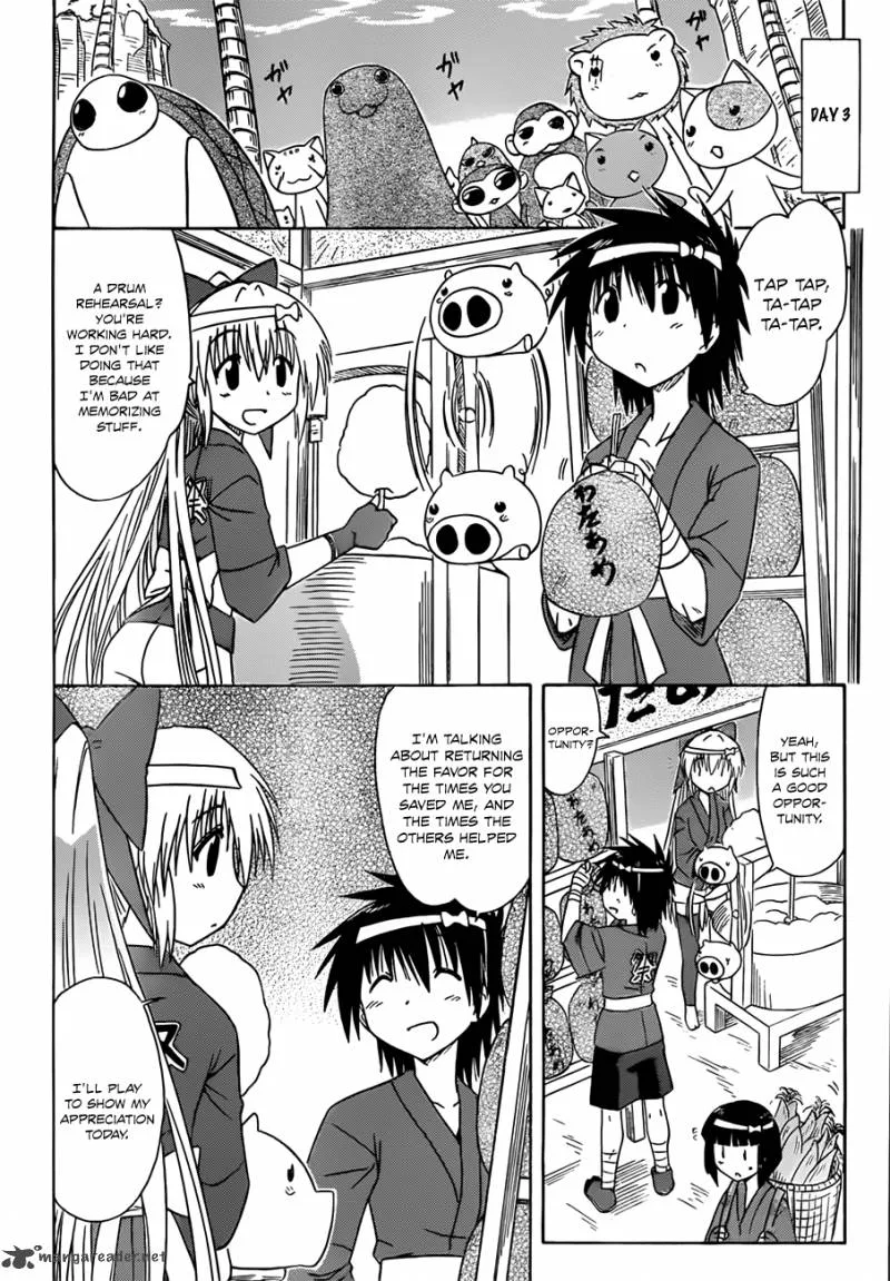 Nagasarete Airantou Chapter 117 page 5